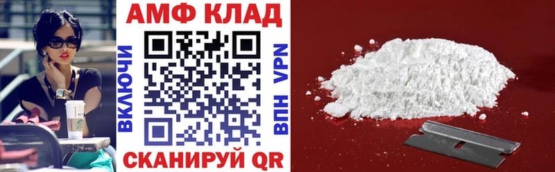 хочу наркоту  Белоозёрский  Amphetamine 97% 