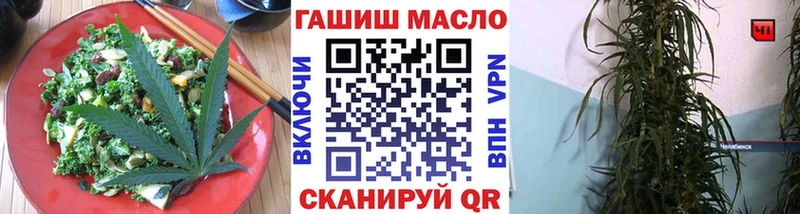 Печенье с ТГК марихуана  Белоозёрский 