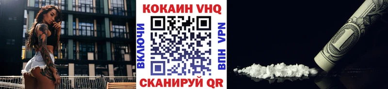 где купить наркоту  Белоозёрский  COCAIN 97% 
