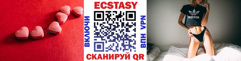 цены   Белоозёрский  ЭКСТАЗИ 280мг 