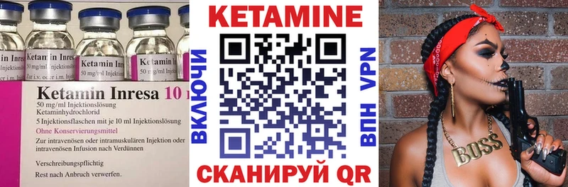 КЕТАМИН ketamine  магазин продажи наркотиков  Белоозёрский 