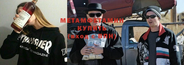 меф VHQ Белоозёрский