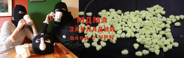 mix Богородск