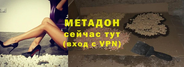 спиды Богородицк