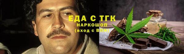 мет Белокуриха
