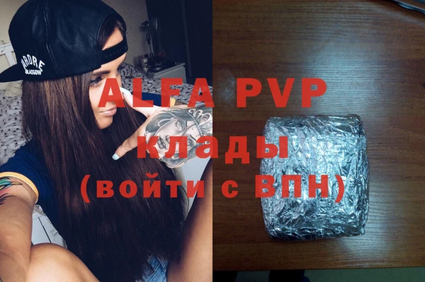 скорость mdpv Богданович