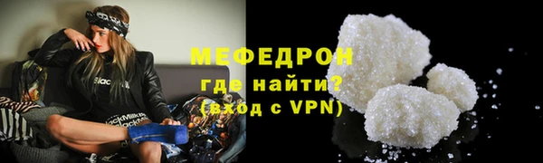 скорость mdpv Богданович