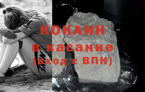 скорость mdpv Богданович