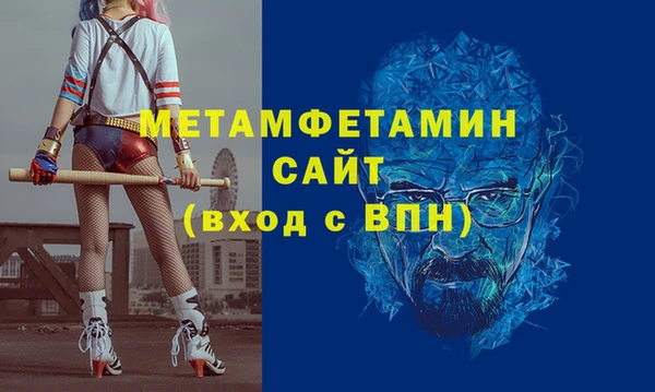 скорость mdpv Богданович