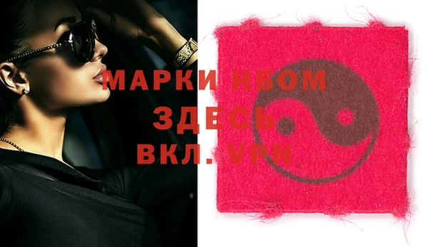 mix Богородск