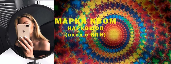 mix Богородск