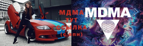 mix Богородск