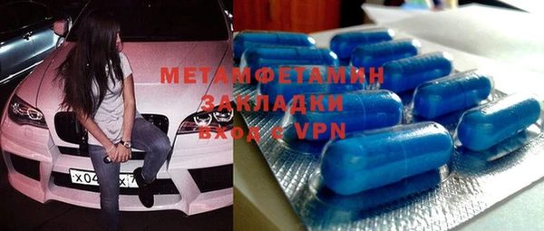 скорость mdpv Богданович