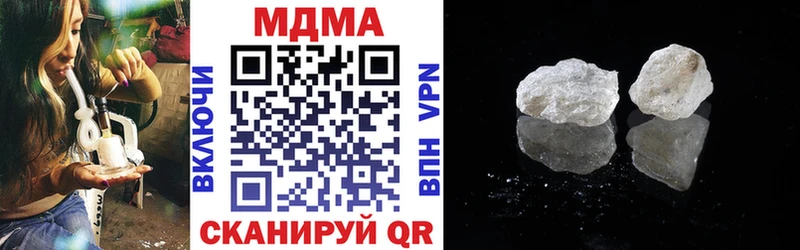 МДМА молли  Белоозёрский 