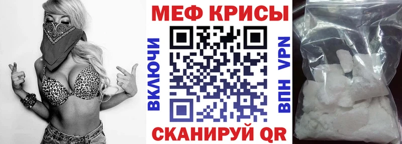 цена Белоозёрский МЕФ 4 MMC