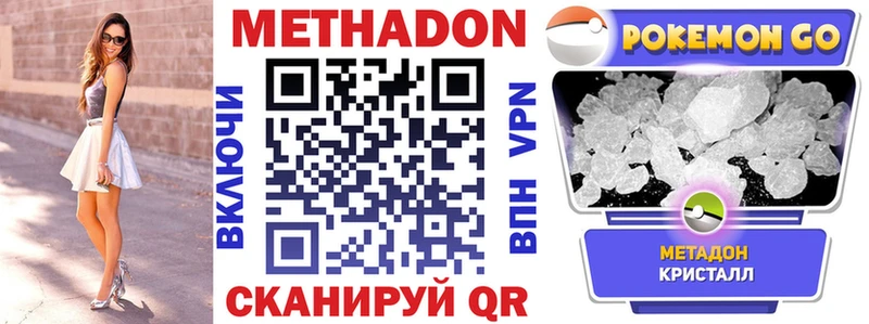 цены   darknet Telegram  МЕТАДОН VHQ  Белоозёрский 