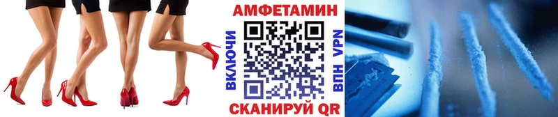 цена наркотик  Белоозёрский  Первитин витя 