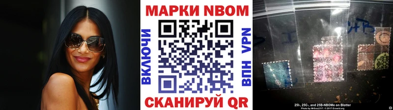 Наркотические марки 1500мкг Белоозёрский