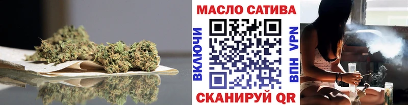 ТГК гашишное масло где найти Белоозёрский
